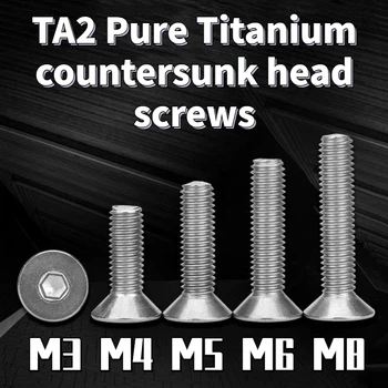 2-5PCS TA2 Tiszta titán süllyesztett fejű csavarok Gr2 titánötvözet laposfejű hatlapfejű csavarok M3 M4 M5 M6 M8