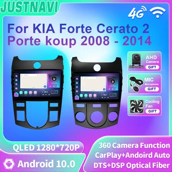 JUSTNAVI autórádió KIA Forte Cerato 2 Porte koup 2008-2014 multimédia lejátszó sztereó Carplay Auto GPS navigáció NO 2din DVD