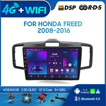 QSZN FOR Honda Freed 2008-2016 RHD 2 din Android 12.0 autórádió Multimédia videó lejátszó GPS navigáció 4G Carplay Fejegység