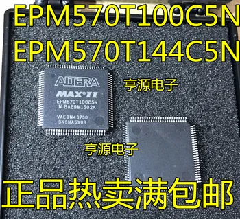 2db eredeti új EPM570T100C5N I5N EPM570T100C5 QFP mikrokontroller