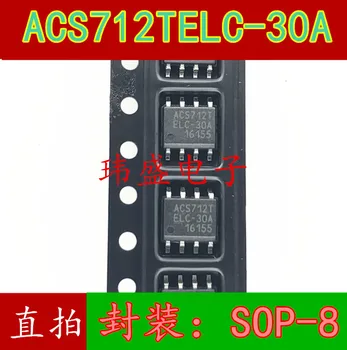 ingyenes szállítás ACS712TELC-30A ACS712ELCTR-30A SOP8 10DB