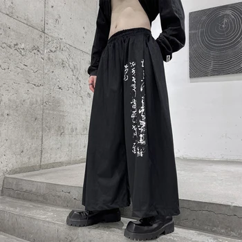 Yohji nadrág Yamamoto Darth Vader nadrág férfi széles szárú kínai stílusú kiváló minőségű kínai retro alkalmi kalligráfia nadrág ősz