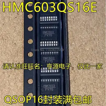 1-10DB HMC603QS16E HMC603 QSOP16