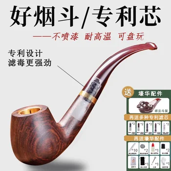 Három kézzel készített importált shinanmu régi stílusú száraz dohányzacskót, rézedényt, szűrőcsövet és dohányzóedényt használ