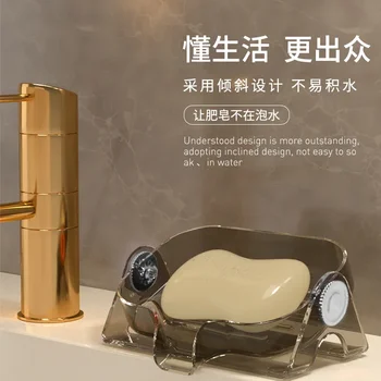 Fürdőszoba könnyű luxus szappantartó szappantartó szappanpolc Fürdőszoba Perforációmentes tapadókorong Falra szerelhető leeresztő állvány Háztartási tárolás