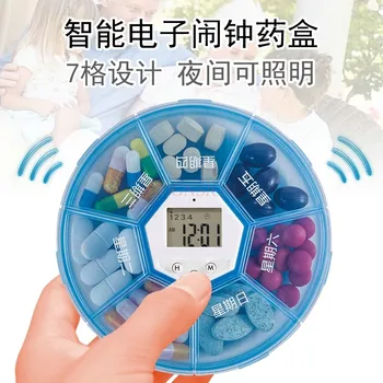 Smart Medicine Box ébresztőóra hangos emlékeztető hordozható egyhetes osztott csomag gyógyszerdoboz osztott pecsétdoboz