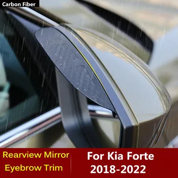 Kia Forte 2018 2019 2020 2021 2022 szénszálas oldalnézet tükör védőburkolat bot trim pajzs szemöldök keret lámpa eső nap