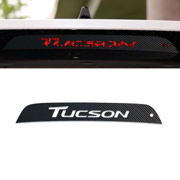 szénszálas féklámpa matrica Magas világító féktartozékok Autó stílus a Hyundai Tucson számára