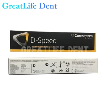 GreatLife Dent 150db/doboz E-speed gyorsan fejlődő nagyfelbontású röntgen fogászati film Kodak röntgenfilm Fogászati röntgenfilmek E sebesség